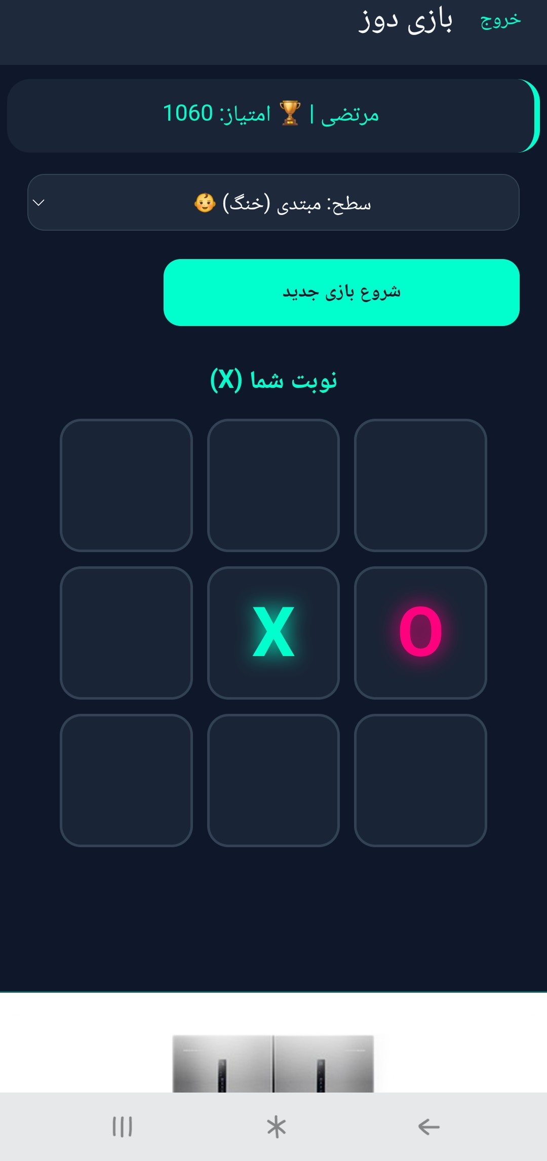 تغییر تم